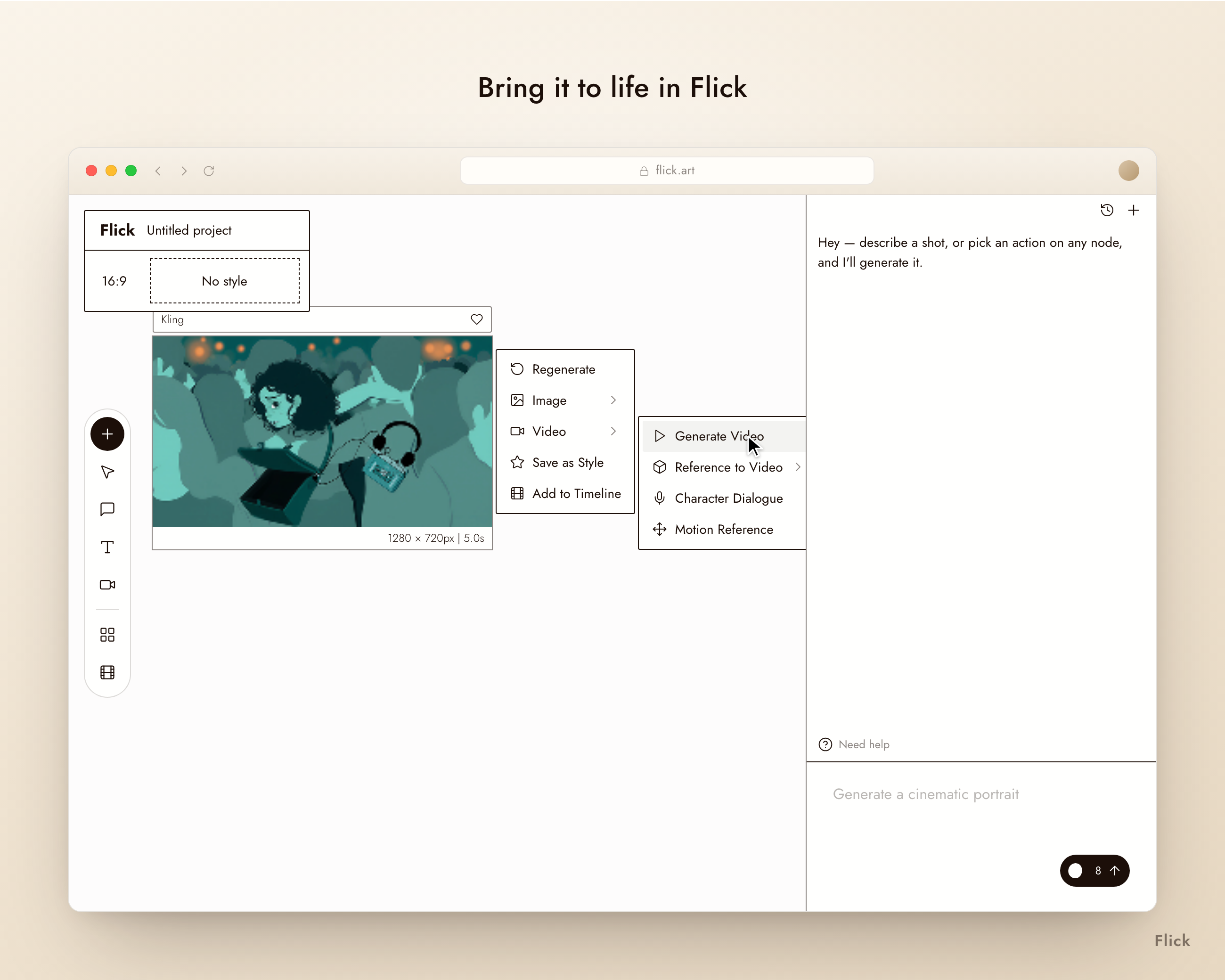 FlickのFlickで命を吹き込もう